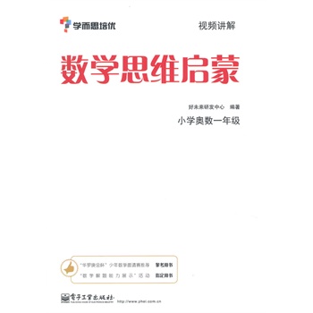 ��(sh��)�W(xu��)˼�S���ɡ���С�W(xu��)�W��(sh��)һ�꼉���pɫ��