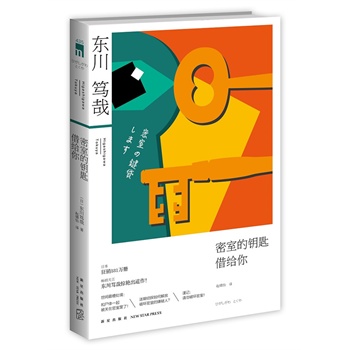 ���ҵ�耳׽�o�㣨���g����̎������ʬ�wһ���P�������������Ժ���̽��ν���Ɖ����ҵ���������֔ӛ��Ո���Ɖ����ң���