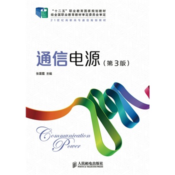 ͨ���Դ(��3��)(��ʮ���塱�I(y��)������(gu��)��Ҏ(gu��)���̲ġ���(j��ng)ȫ��(gu��)�I(y��)�����̲Č���ί�T��(hu��)����)