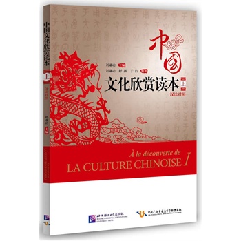 �Ї�(gu��)�Ļ����p�x�����ϣ����h����(du��)�գ�