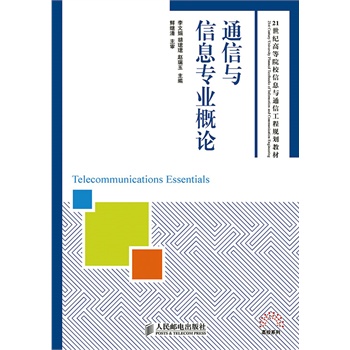 ͨ���c��Ϣ���I(y��)��Փ