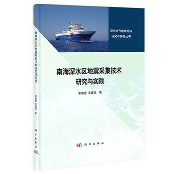 �Ϻ���ˮ�^(q��)����ɼ����g�о��c���`