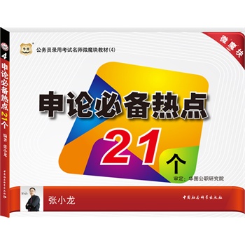 �A�D�湫��(w��)�T��ԇ����΢ħ�K�̲ģ�4������Փ�؂���c(di��n)21��(g��)