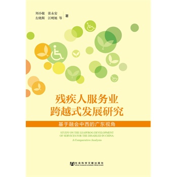 �����˷��՘I(y��)��Խʽ�l(f��)չ�о�