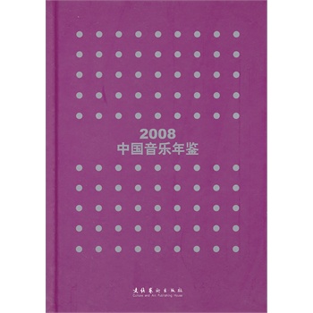 �Ї��������b��2008