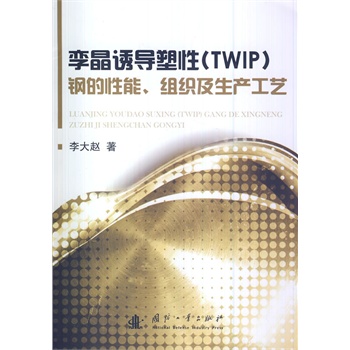 �\���T������(TWIP)䓵����ܡ��M�������a(ch��n)��ˇ