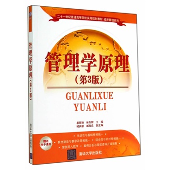 ����Wԭ������3�棩����ʮһ���o��ͨ�ߵ�ԺУ����Ҏ(gu��)���̲ġ���������ϵ�У�