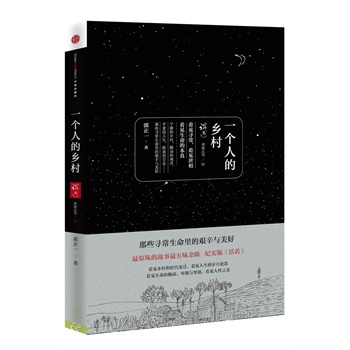 һ��(g��)�˵��l(xi��ng)��