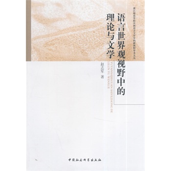 �Z�������^ҕҰ�е���Փ�c�ČW(xu��)