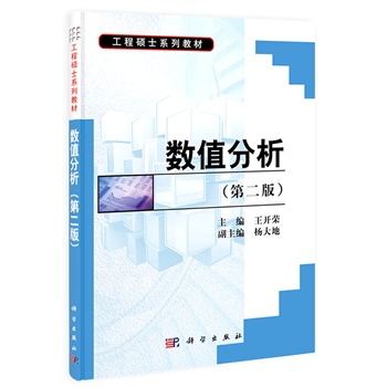 ��(sh��)ֵ�������ڶ��棩