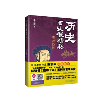 �vʷ���Ժܾ���֮�\���������İ��f(w��n)�W(w��ng)�џ������˚����ԭ֭�ʬF(xi��n)�����Ї�(gu��)���¸����ҡ������N��(sh��)�����Lʮ�꡷ϵ����������ɵ�����vʷ�ĞrѪ֮������(d��ng)������������Ҍ�(sh��)¡�����]��