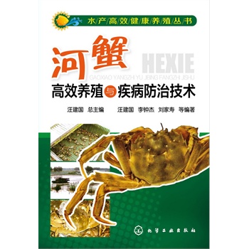 ˮ�a(ch��n)��Ч�����B(y��ng)ֳ����--��з��Ч�B(y��ng)ֳ�c�������μ��g(sh��)