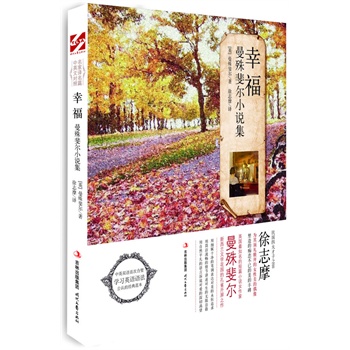 �Ҹ�(��־Ħ����������Ů�� ����쳠��ľ��xС�f(shu��)��)