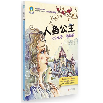 ���D(zhu��n)ͯԒϵ��֮004�����~����vs���ӣ��Ґ���