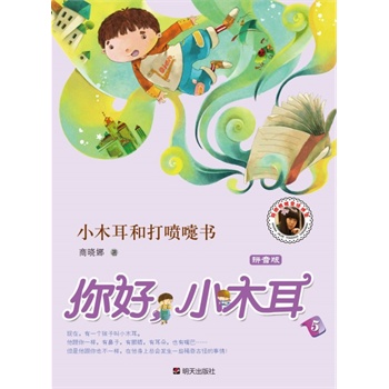 �����Сľ����Сľ���ʹ����