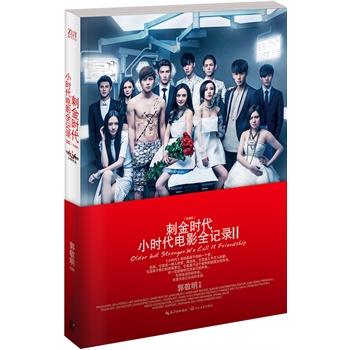 ���̽�r(sh��)������С�r(sh��)���Ӱȫӛ�II����ƽ�b��