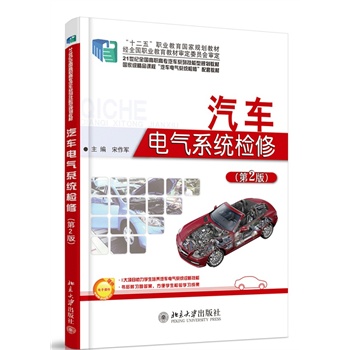 ��܇늚�ϵ�y(t��ng)�z��(��2�棩