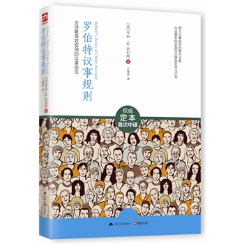 �_�����h��Ҏ(gu��)�t��ȫ�����Ч��(sh��)�õ��h��Ҏ(gu��)��