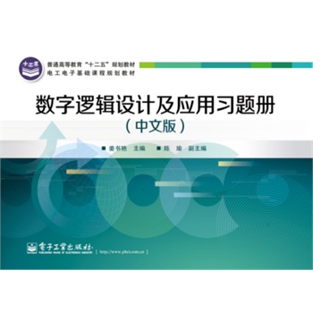 ��(sh��)��߉݋�O(sh��)Ӌ����(y��ng)����(x��)�}�ԣ����İ棩