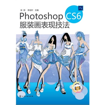 Photoshop CS6���b��(hu��)���F(xi��n)����(����P(p��n))