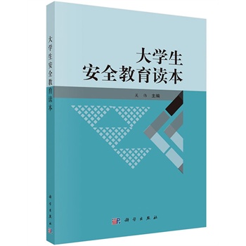 ��W(xu��)����ȫ�����x��