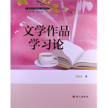 �ČW(xu��)��Ʒ�W(xu��)��(x��)Փ