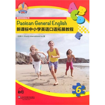 ���n��(bi��o)��С�W(xu��)Ӣ�Z(y��)���Z(y��)��չ�̳� ��6��(c��)����mp3���d��