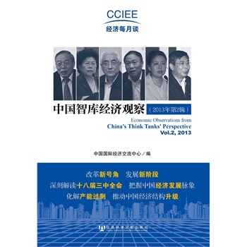 �Ї��ǎ콛(j��ng)��(j��)�^�죨2013���2݋��