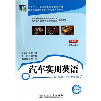 ��܇��(sh��)��Ӣ�Z���ڶ��棩