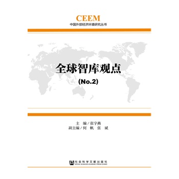 ȫ���ǎ��^�c(di��n)No.2