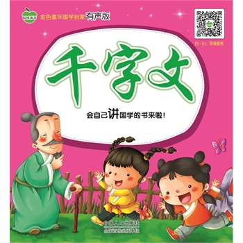 ��ɫͯ���(gu��)�W(xu��)��������.ǧ����