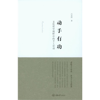 �����й������Ļ��܌W(xu��)ҕҰ�е��ֹ��ڄ�