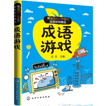 ���m����С�W(xu��)���������Α��x--���Z(y��)�Α�