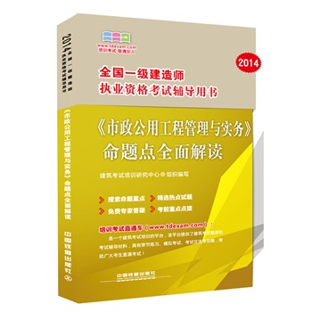 2014ȫ��һ�����쎟��(zh��)�I(y��)�Y��ԇ�o���Õ��������������ù��̹����c���ա����}�cȫ����x(2014)��һ����