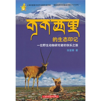 �ɿ���������B(t��i)ӡӛ����һλҰ����(d��ng)���о��ߵĿ옷(l��)֮��