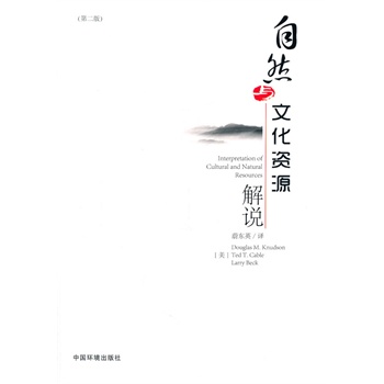 ��Ȼ�c�Ļ��YԴ���f