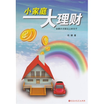 С��ͥ����ؔ