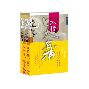 ���Ĵ�������(zh��n)�������v�M��