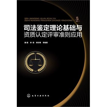 ˾���b����Փ���A(ch��)�c�Y�|(zh��)�J(r��n)���u����(zh��n)�t��(y��ng)��