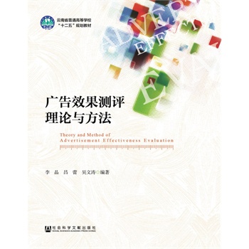 �V��Ч���y�u��Փ�c����