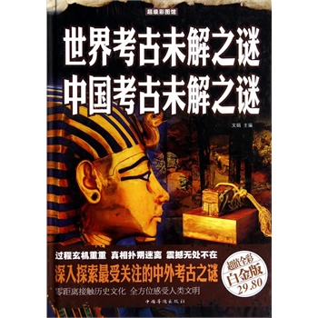 ���翼��δ��֮�i���Ї�����δ��֮�i���ʈD���b��