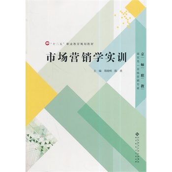 ��ʮ���塱�I(y��)����Ҏ(gu��)���̲�:�Ј��I�N�W(xu��)��(sh��)Ӗ(x��n)