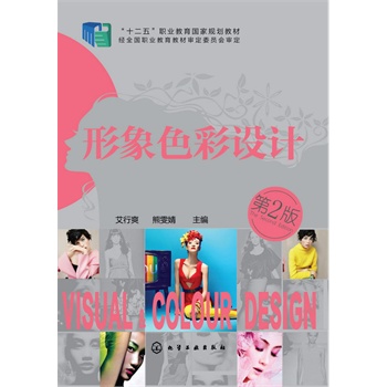 ����ɫ���O(sh��)Ӌ(j��)(����ˬ)(�ڶ���)