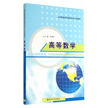 �ߵ��I(y��)�����n�̸ĸ�ʾ���̲�/�ߵȔ�(sh��)�W(xu��)