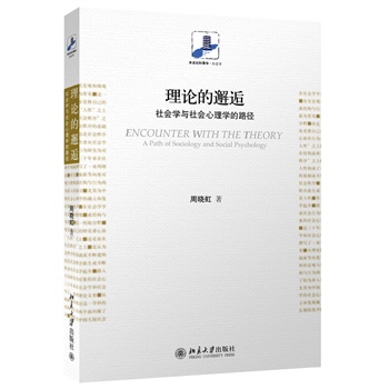 ��Փ������:���(hu��)�W(xu��)�c���(hu��)����W(xu��)��·��