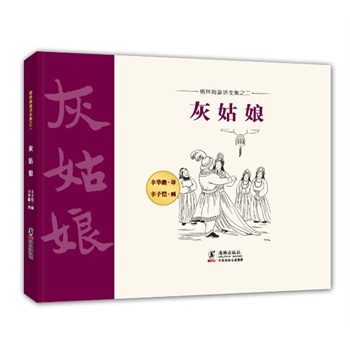 ����ķͯԒȫ��02-�ҹ���