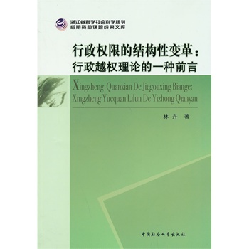 ������(qu��n)�޵ĽY(ji��)��(g��u)��׃�����Խ��(qu��n)��Փ��һ�Nǰ��