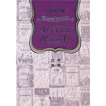 ����r(sh��)��С�W(xu��)�Z���n���x�⡪�e���˰낀(g��)���o(j��)�ľ���