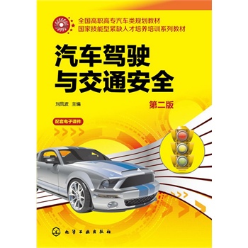 ��܇�{��c��ͨ��ȫ(���P��)(�ڶ���)