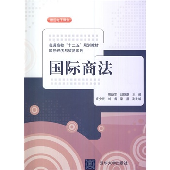 ��(gu��)�H�̷�����ͨ������ʮ���塱Ҏ(gu��)���̲ġ���(gu��)�H��(j��ng)��(j��)�c�Q(m��o)��ϵ�У�